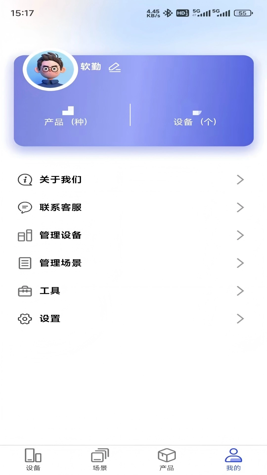 栖牛云