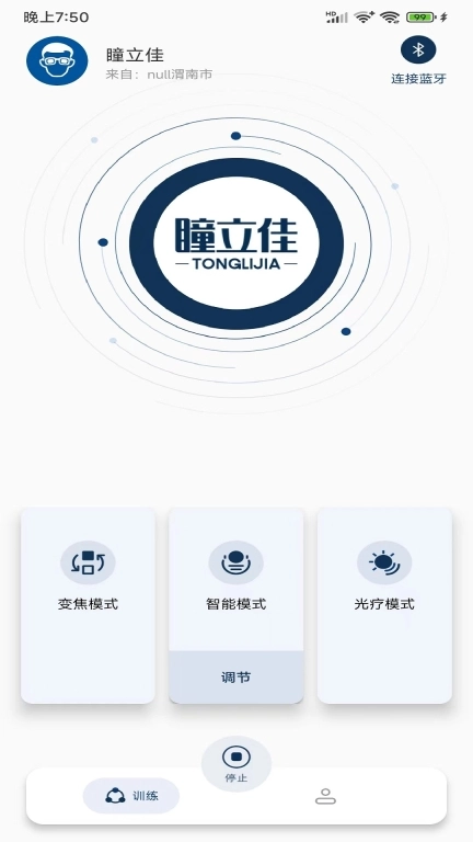 瞳立佳