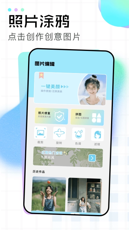 即影大师