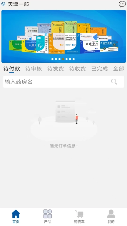 小羚羊掌中宝