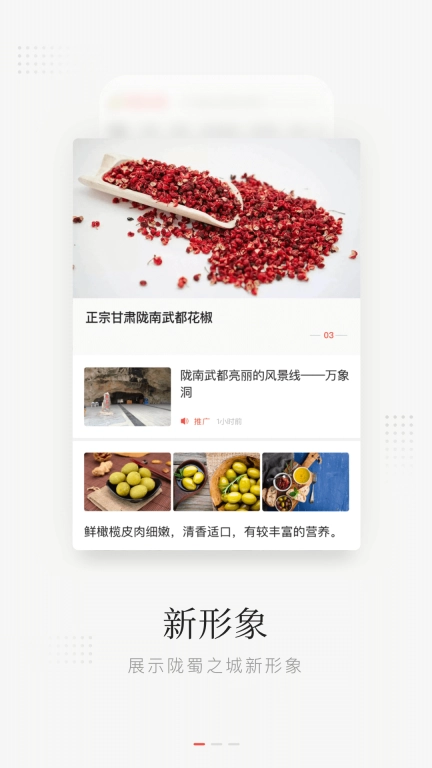 万象武都
