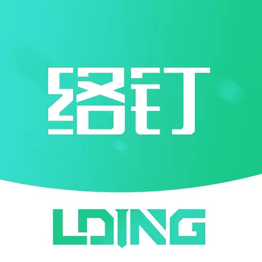 络钉智造