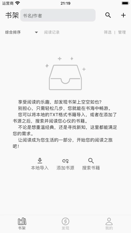 贝壹阅读