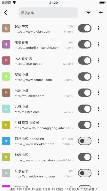 贝壹阅读