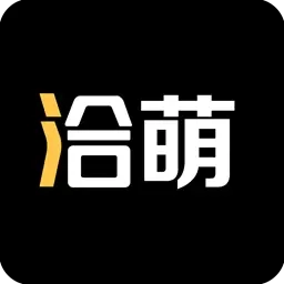 洽萌-主打速配，真人认证更真实