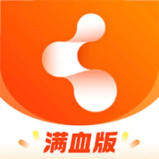 管用