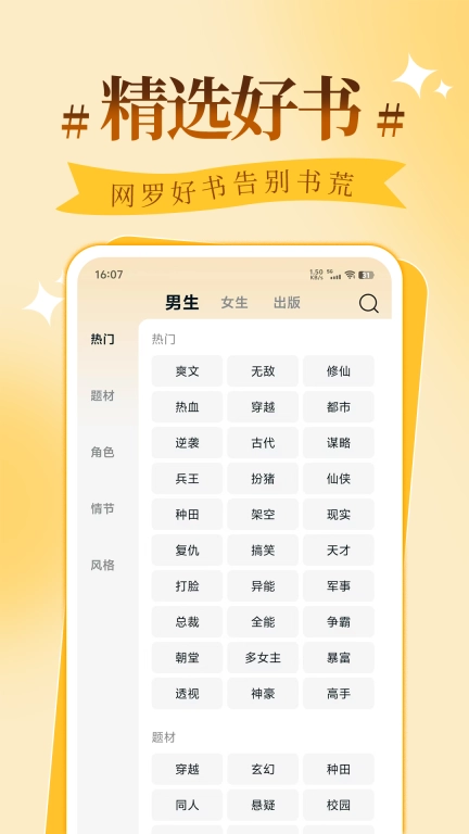 拾忆阅-书亭趣阁免费小说大全