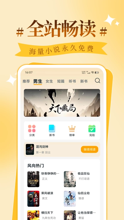 拾忆阅-书亭趣阁免费小说大全