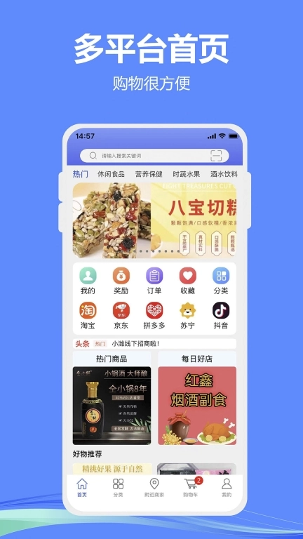 小潍链创