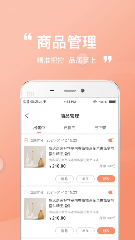更尼德外卖商家