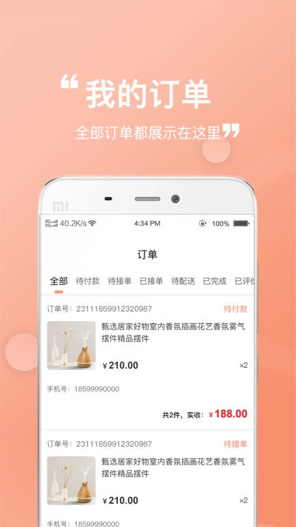 更尼德外卖商家