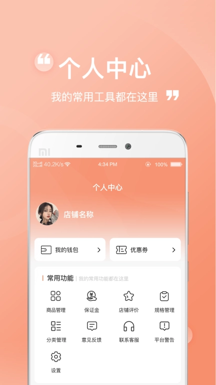更尼德外卖商家