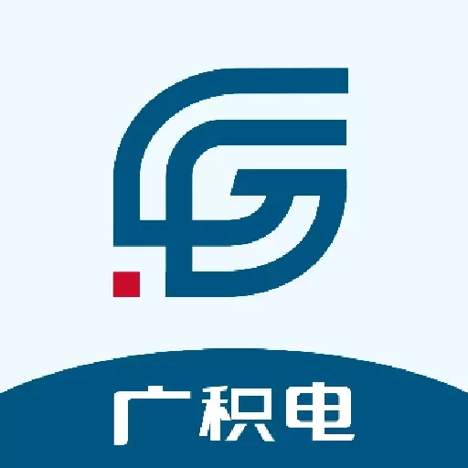 广积电