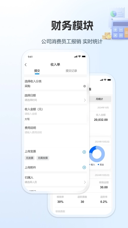企赢管家