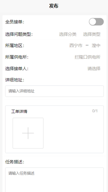绩效考核