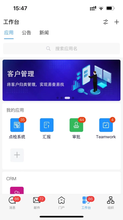 海星智慧