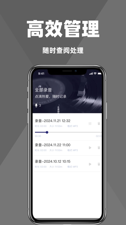 录音专家免费录音机