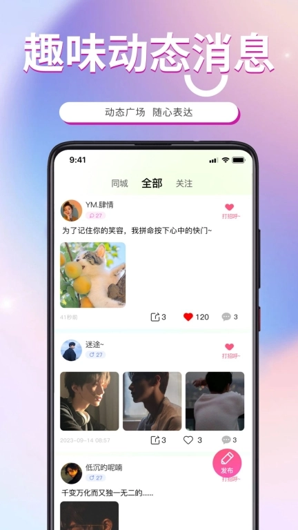 AA语音