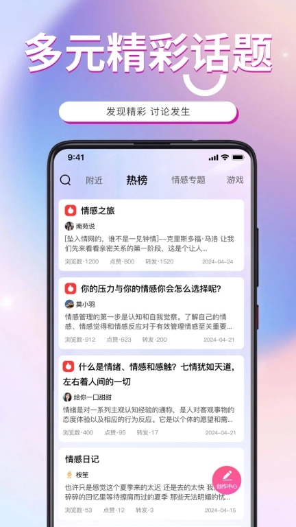 AA语音