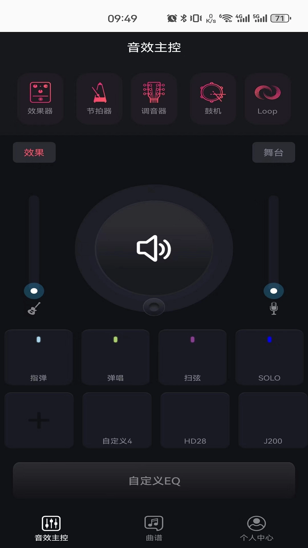 德博声学