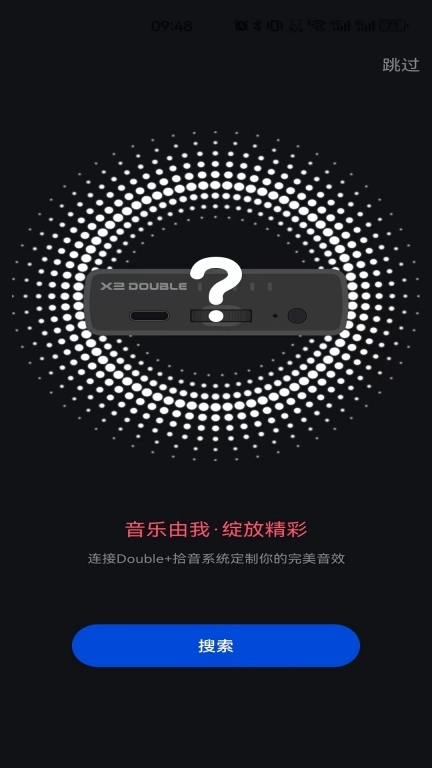德博声学