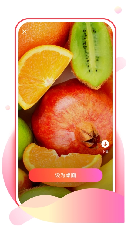 星汇壁纸