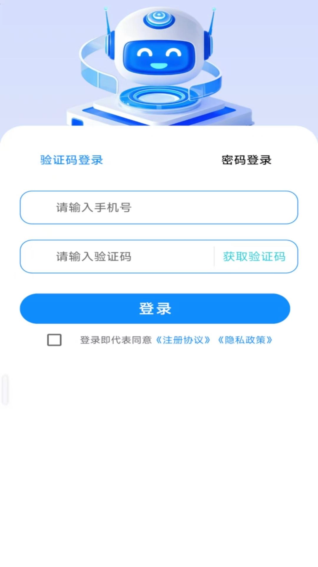 融逸借钱