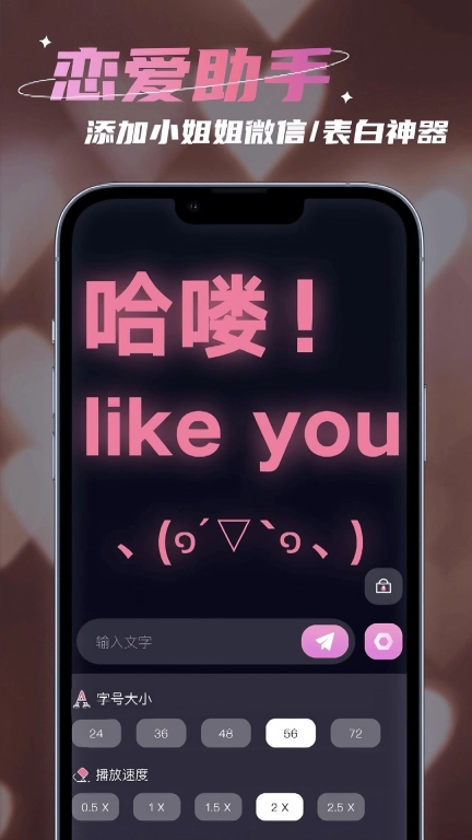 滚动手持灯牌