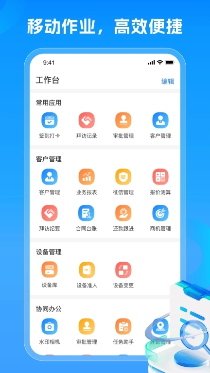 随时租