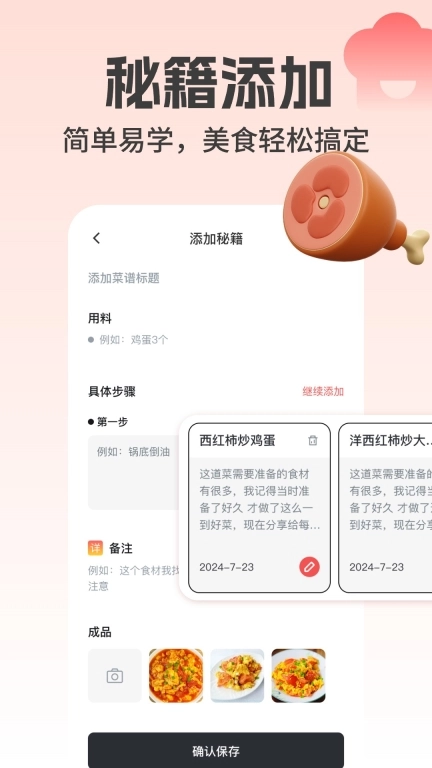 下厨了