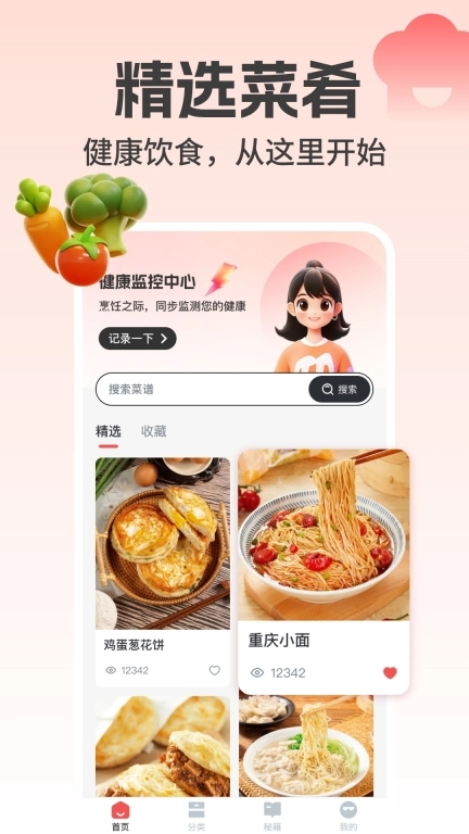 下厨了