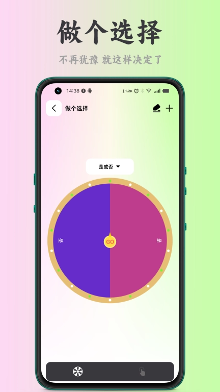 刀锋工具箱-掌中万用