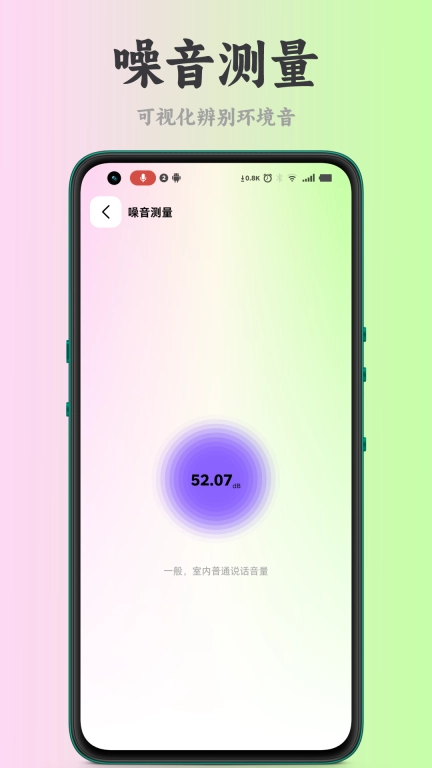 刀锋工具箱-掌中万用
