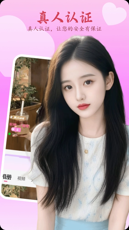 乖妹聊天