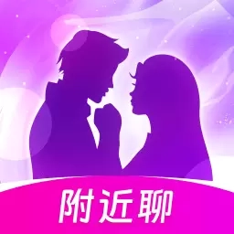附近缘念