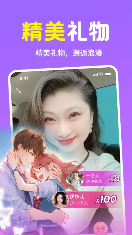 附近缘念