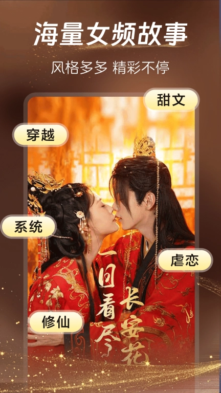 免费微短剧