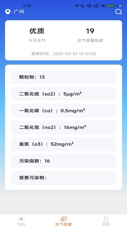 智享精准地图