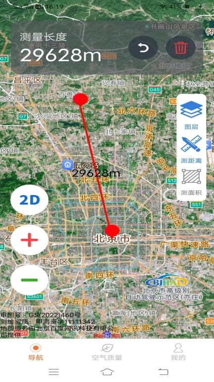 智享精准地图