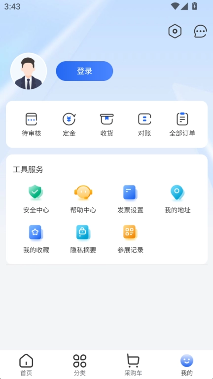 台州直集采