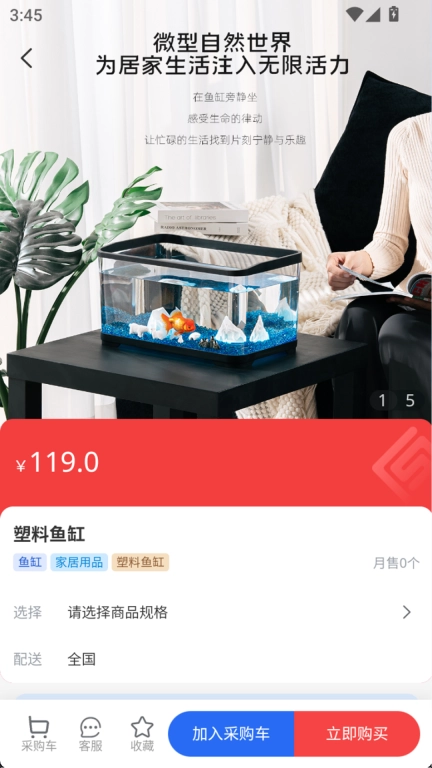 台州直集采