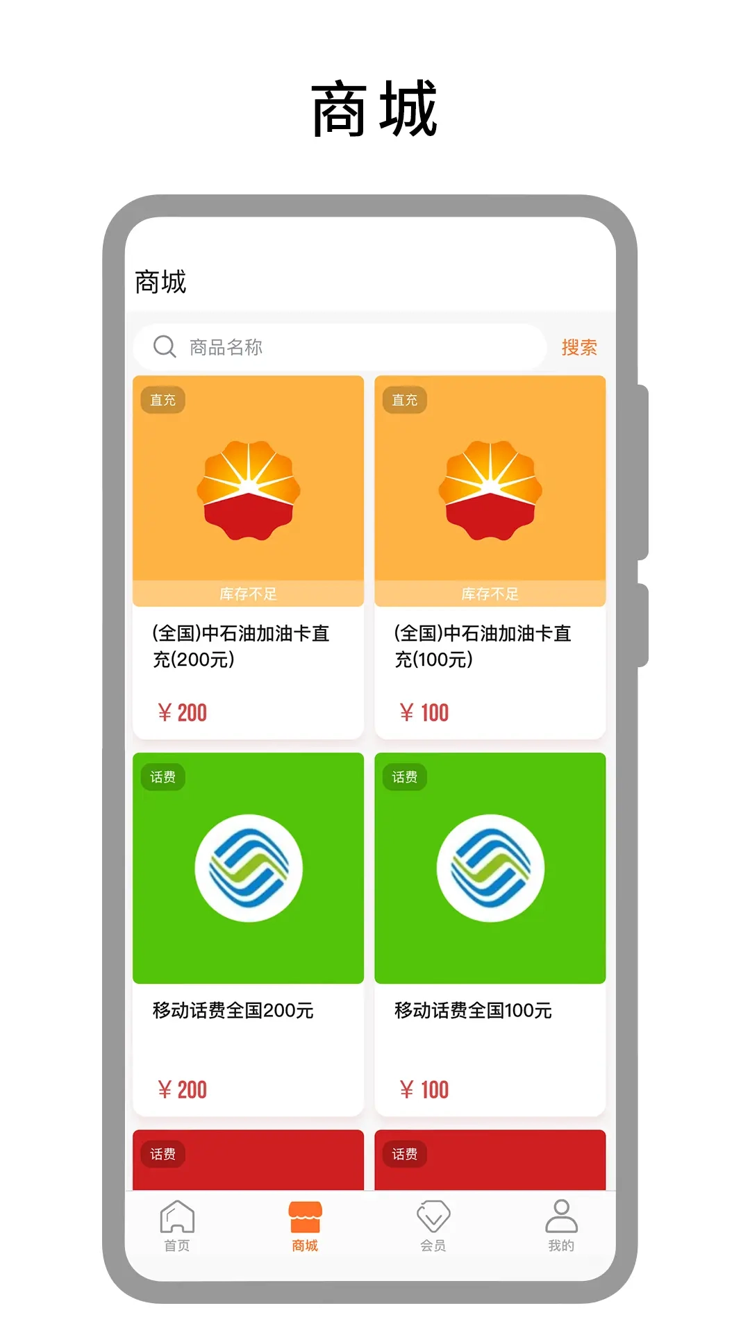 鲲鹏快付