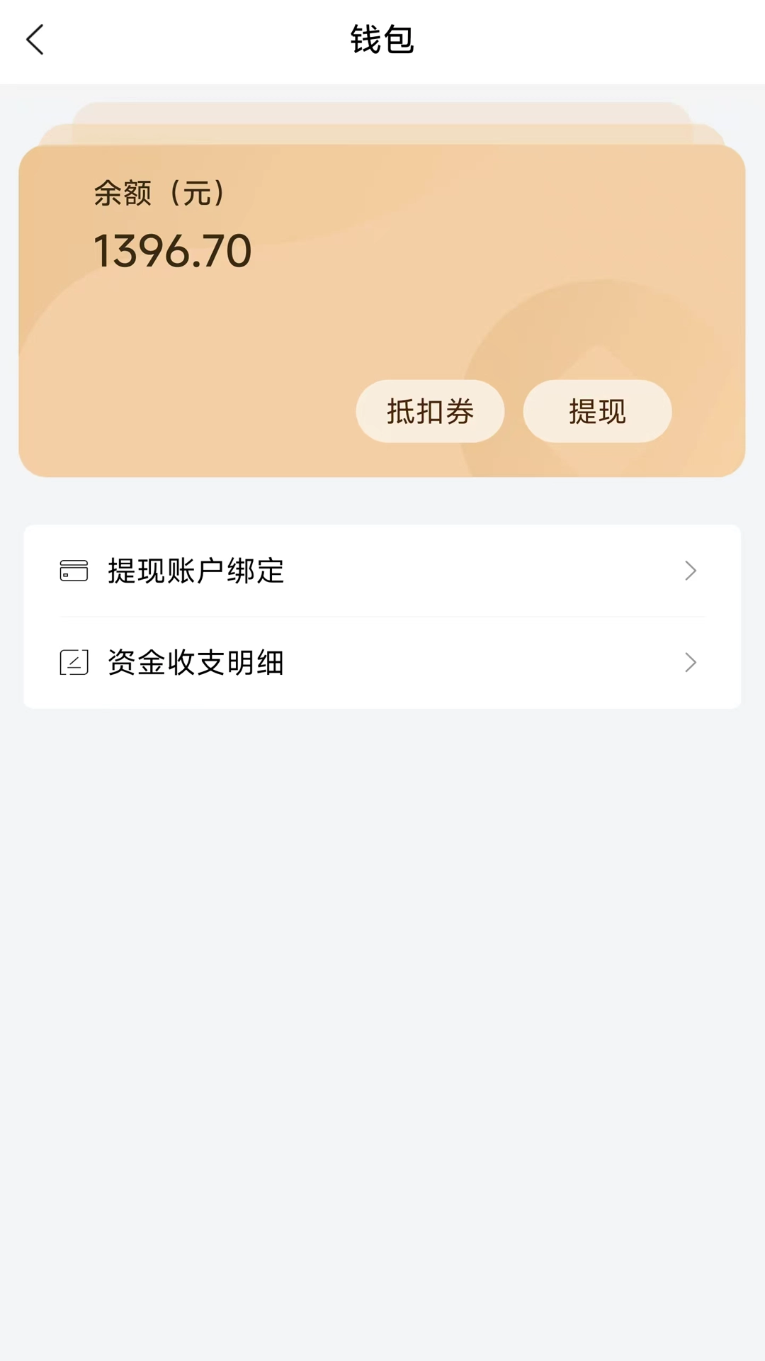 乡村逢集