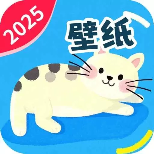 天天换个壁纸