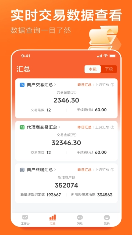 野兔伙伴