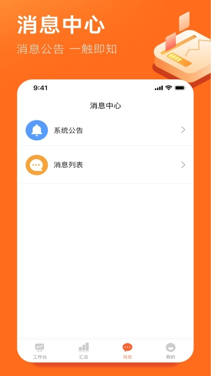 野兔伙伴