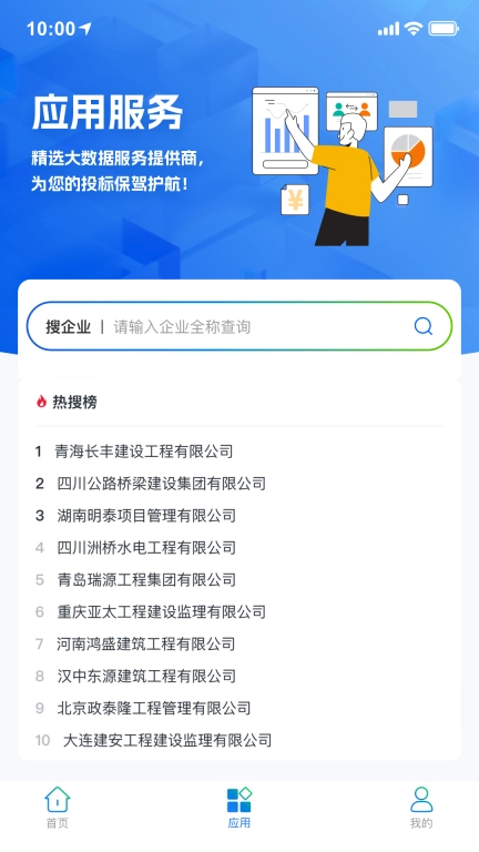 广联达E投