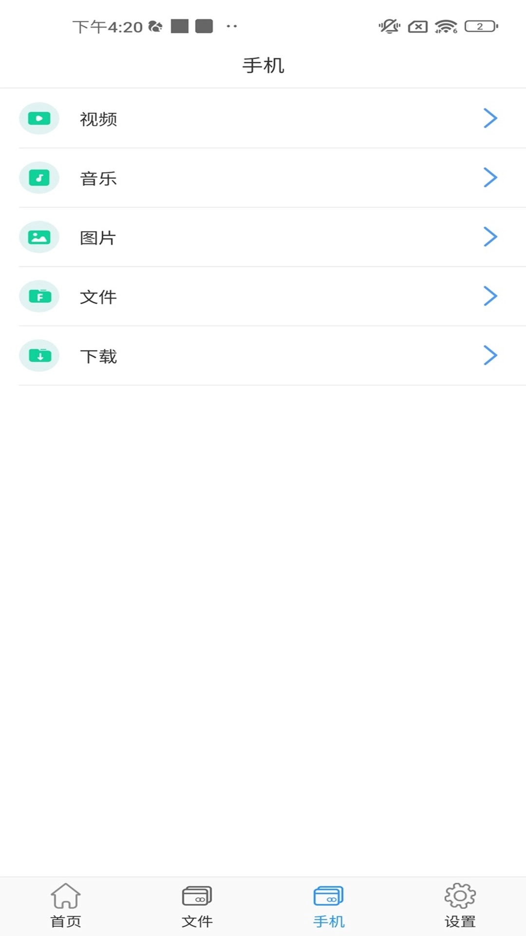 易存宝