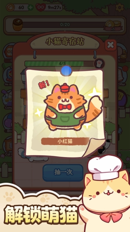 烧脑六边形