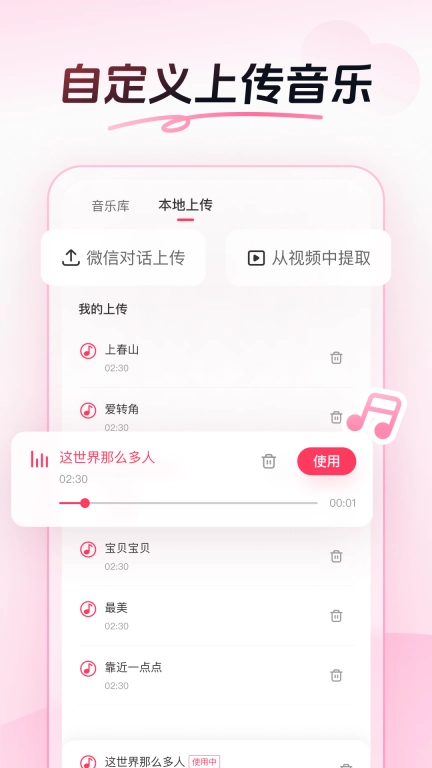 喜邀请柬